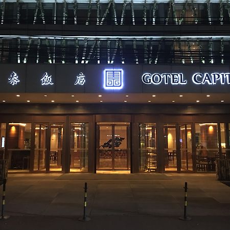 Gotel Capital Peking Exteriér fotografie